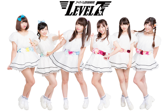 アイドル諜報機関LEVEL 7			