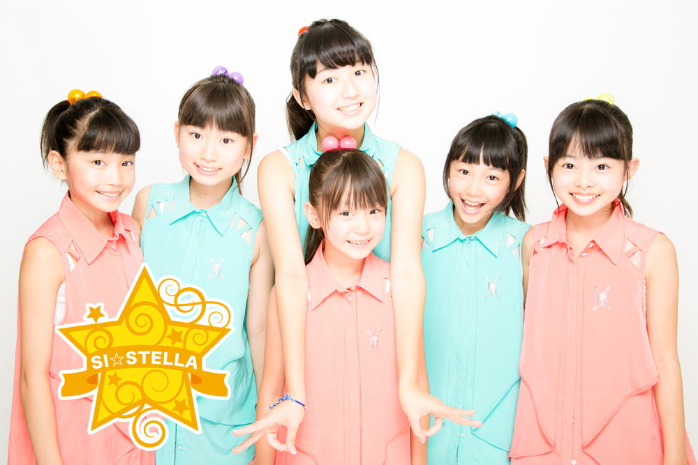 Si☆Stella